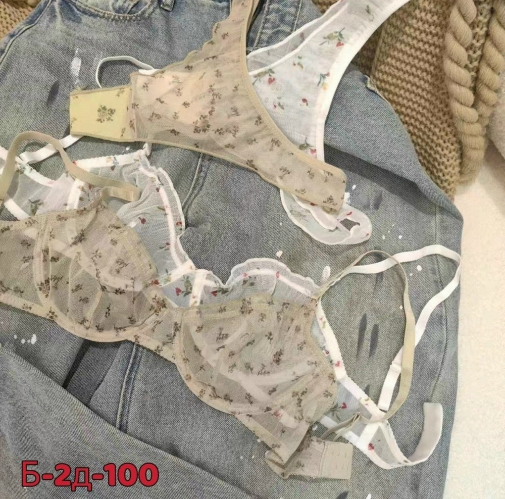 Комплект нижнего белья бежевый купить в Интернет-магазине Садовод База - цена 600 руб Садовод интернет-каталог