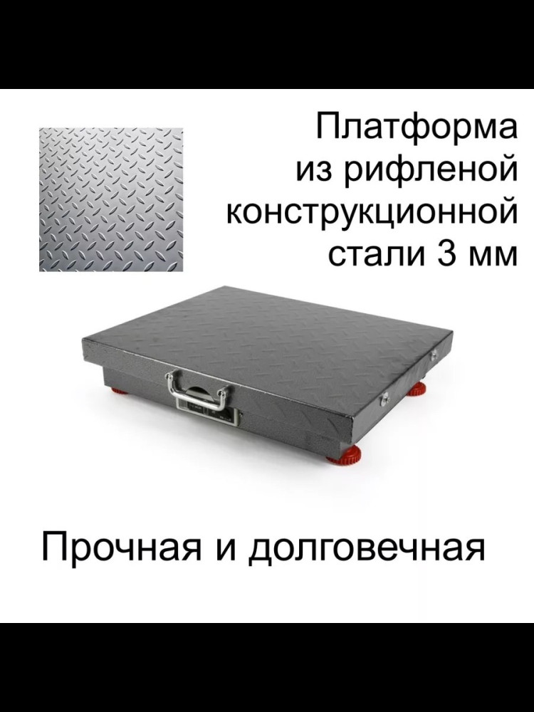 Торговые весы купить в Интернет-магазине Садовод База - цена 4999 руб Садовод интернет-каталог