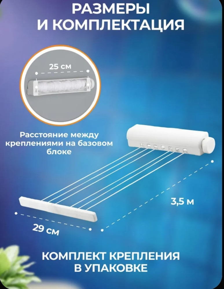 Сушилка для белья настенная купить в Интернет-магазине Садовод База - цена 450 руб Садовод интернет-каталог