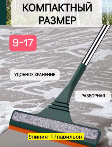 Швабра САДОВОД официальный интернет-каталог