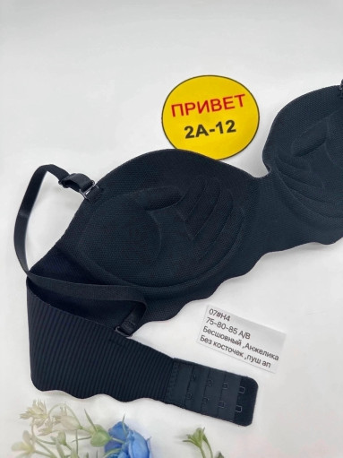бюстгальтер САДОВОД официальный интернет-каталог