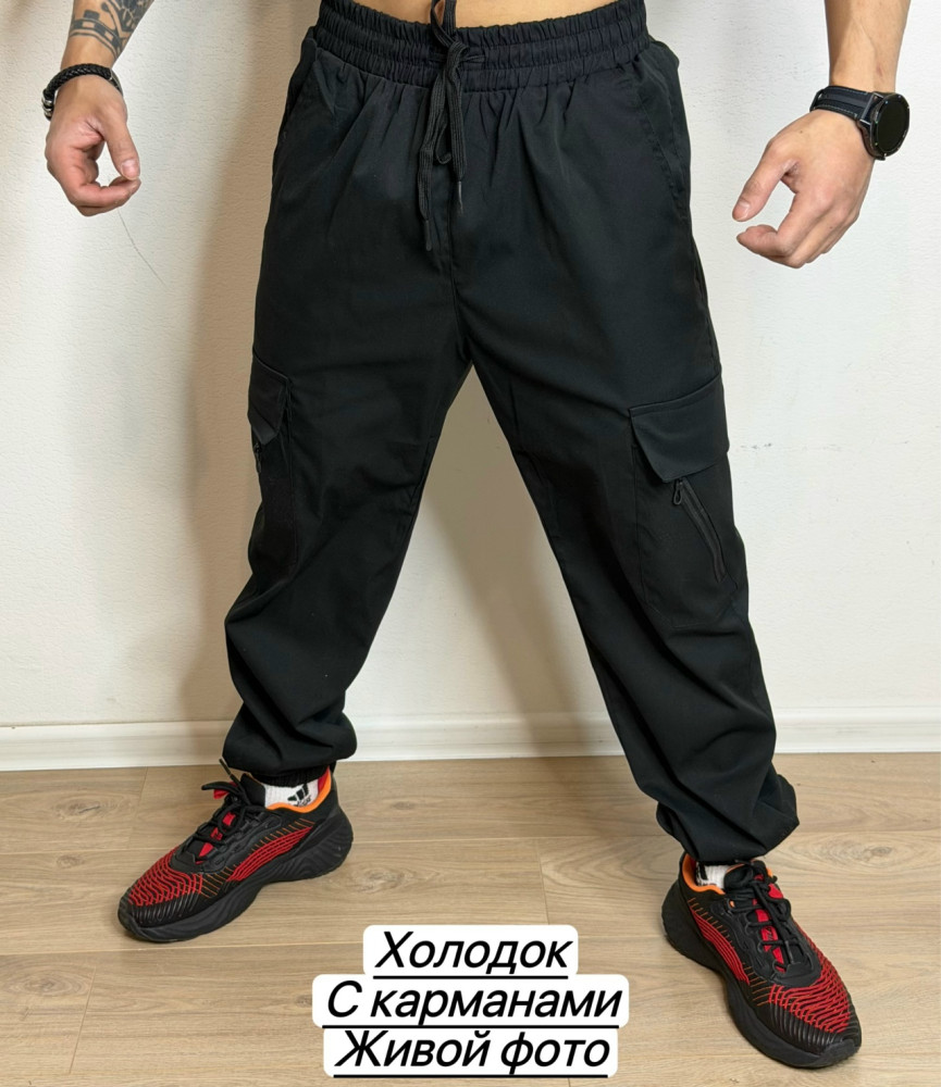 Брюки для мужчин, холодок купить в Интернет-магазине Садовод База - цена 600 руб Садовод интернет-каталог