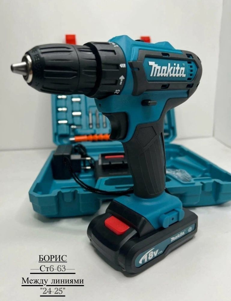 Дрель-шуруповерт Makita 48V / Шуруповерт купить в Интернет-магазине Садовод База - цена 1500 руб Садовод интернет-каталог