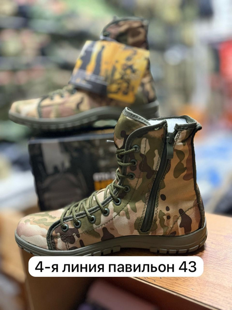 Берцы купить в Интернет-магазине Садовод База - цена 2500 руб Садовод интернет-каталог