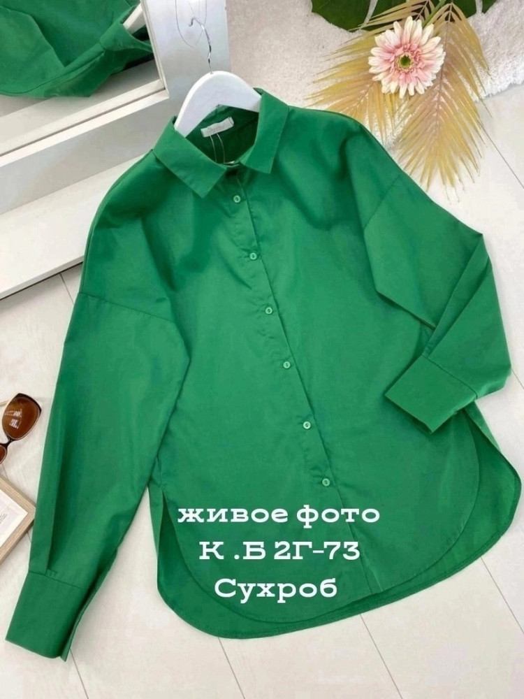 Рубашка зеленая купить в Интернет-магазине Садовод База - цена 650 руб Садовод интернет-каталог