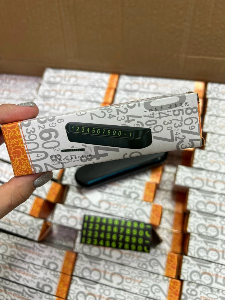 Парковочная автовизитка купить в Интернет-магазине Садовод База - цена 50 руб Садовод интернет-каталог