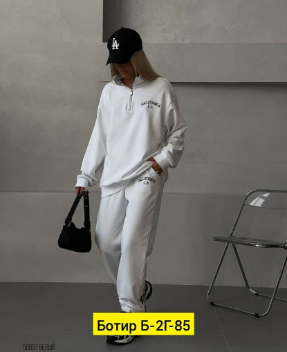 Костюм САДОВОД официальный интернет-каталог