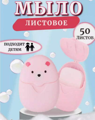 мыло САДОВОД официальный интернет-каталог
