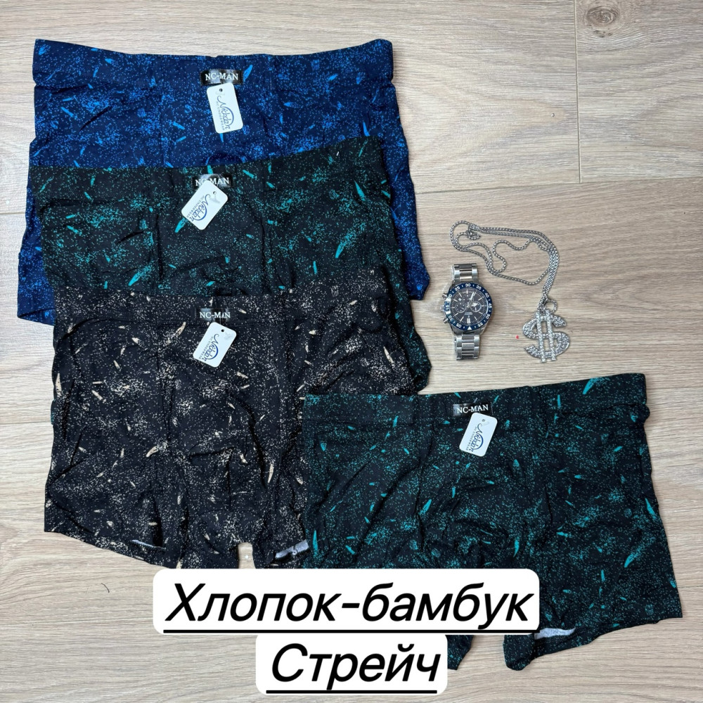 Трусы для мужчин, бамбук купить в Интернет-магазине Садовод База - цена 150 руб Садовод интернет-каталог