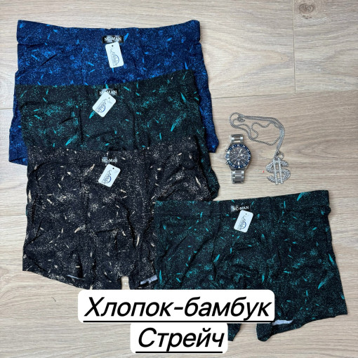 Трусы для мужчин, бамбук САДОВОД официальный интернет-каталог