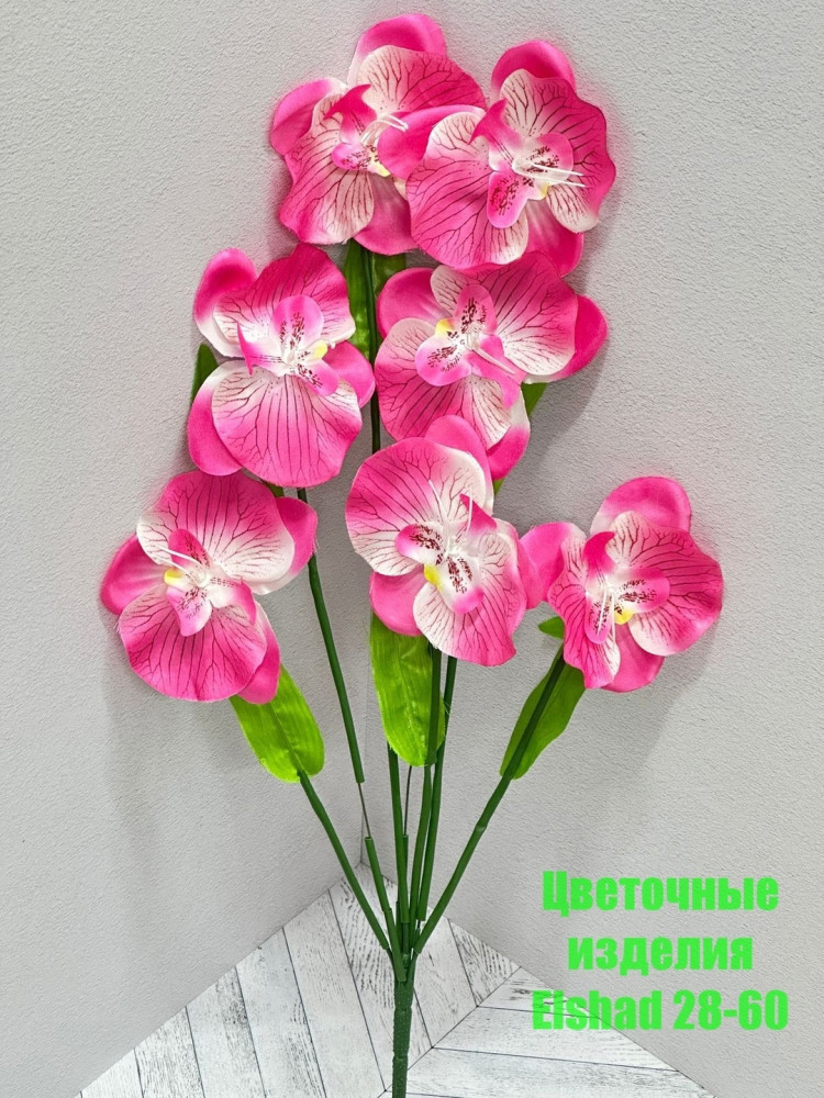 🌼Один букет 10голов купить в Интернет-магазине Садовод База - цена 800 руб Садовод интернет-каталог