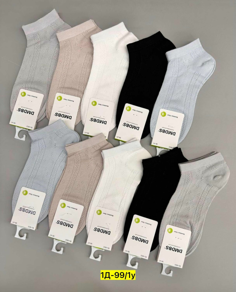 Носки красные купить в Интернет-магазине Садовод База - цена 400 руб Садовод интернет-каталог