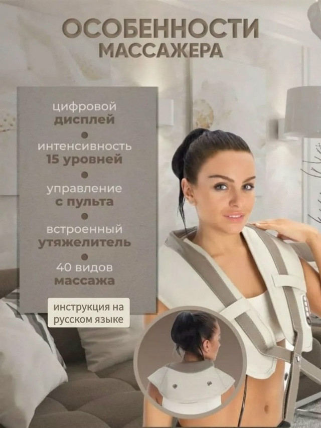 Массажер купить в Интернет-магазине Садовод База - цена 499 руб Садовод интернет-каталог