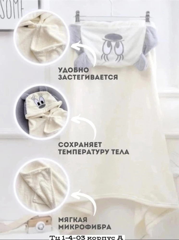 полотенца+халат купить в Интернет-магазине Садовод База - цена 250 руб Садовод интернет-каталог