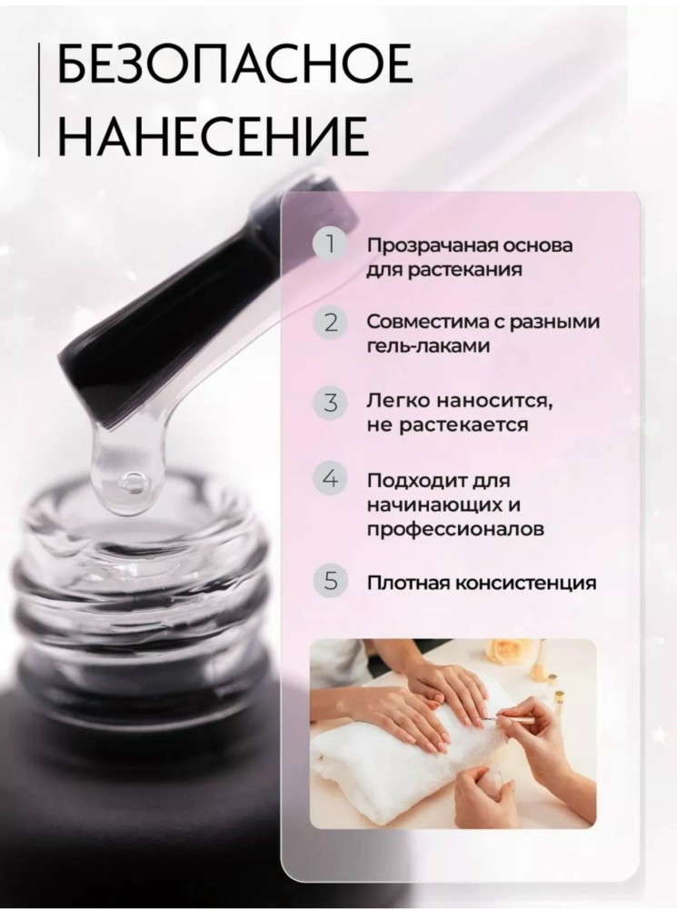 гель-лак с эффектом растекания купить в Интернет-магазине Садовод База - цена 150 руб Садовод интернет-каталог