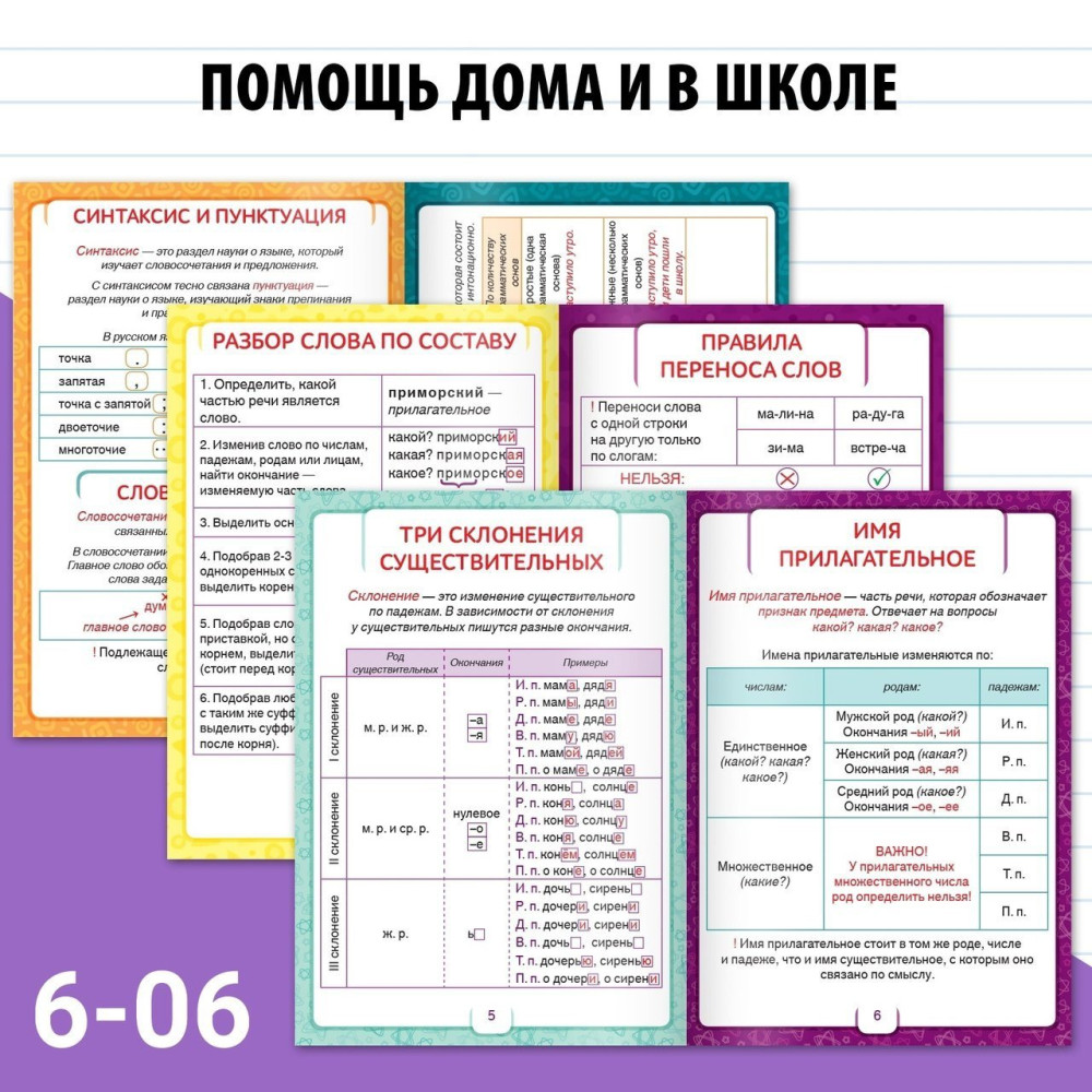 V-BAFJ2406120148 купить в Интернет-магазине Садовод База - цена 150 руб Садовод интернет-каталог