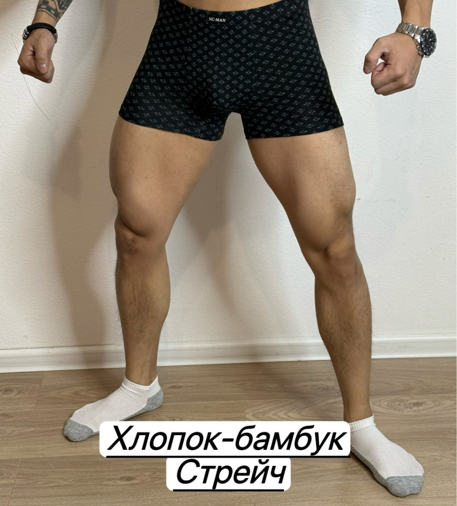 Трусы для мужчин, бамбук купить в Интернет-магазине Садовод База - цена 150 руб Садовод интернет-каталог