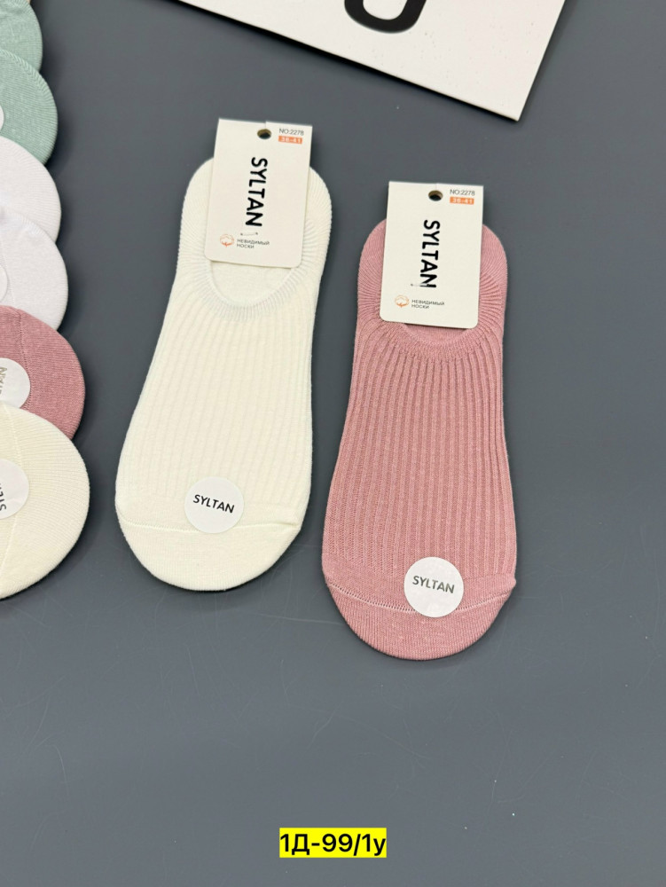 Следки купить в Интернет-магазине Садовод База - цена 350 руб Садовод интернет-каталог