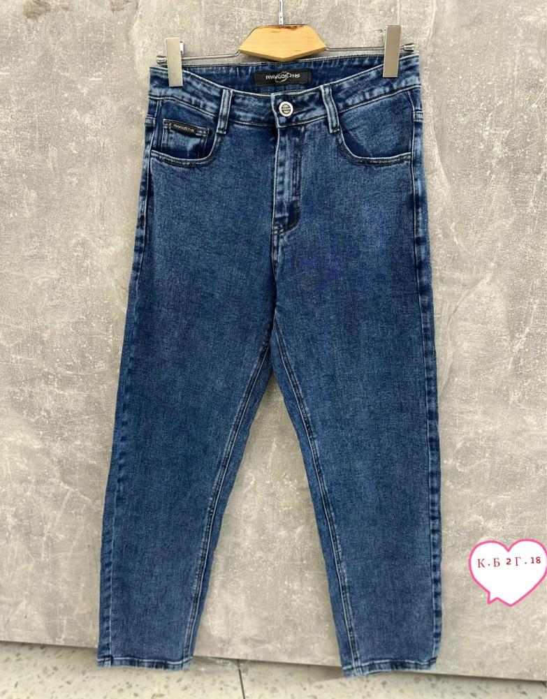 Джинсы синие