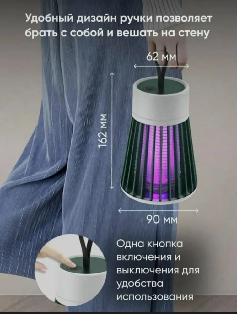 Антимоскитная лампа купить в Интернет-магазине Садовод База - цена 150 руб Садовод интернет-каталог