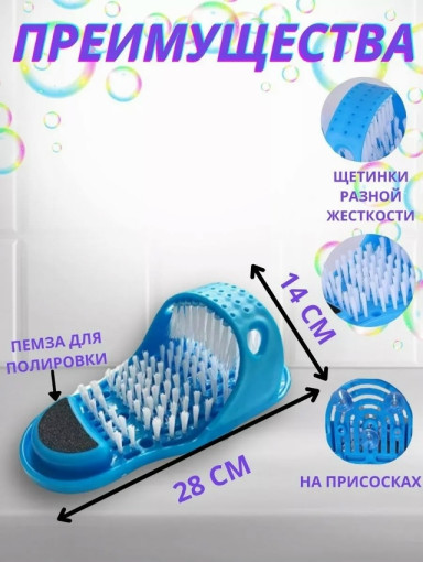 Пемза для ног САДОВОД официальный интернет-каталог