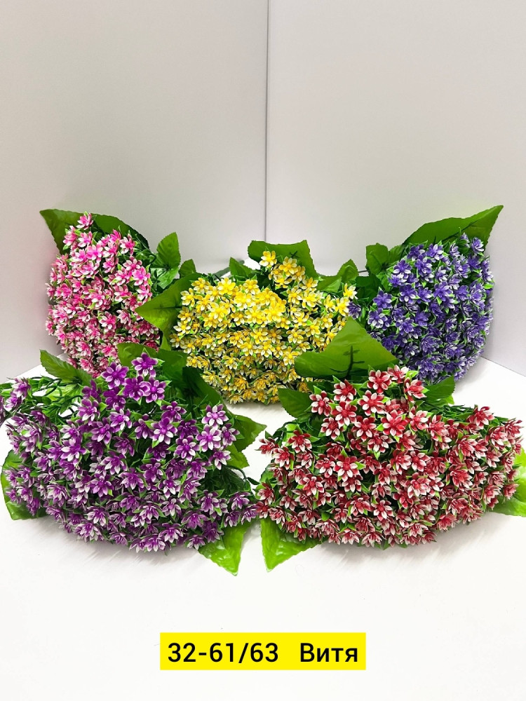 Искусственные цветы, пластик купить в Интернет-магазине Садовод База - цена 3400 руб Садовод интернет-каталог