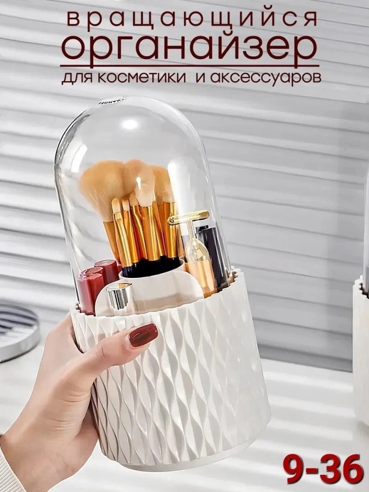Органайзер купить в Интернет-магазине Садовод База - цена 300 руб Садовод интернет-каталог