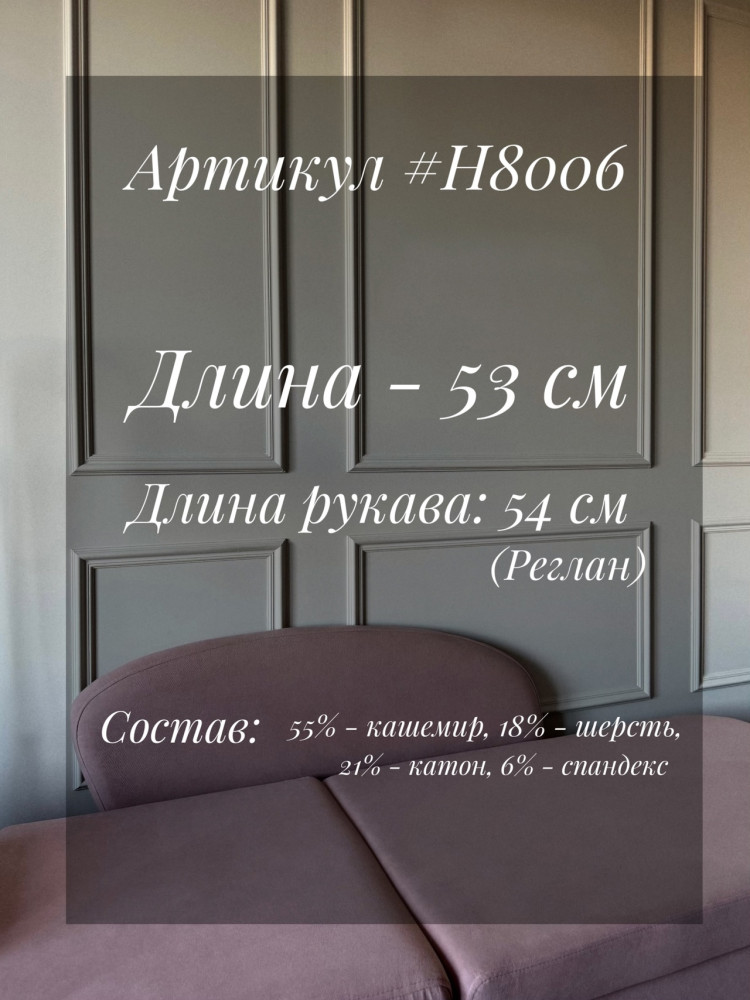 КАРДИГАН OVERSIZE купить в Интернет-магазине Садовод База - цена 850 руб Садовод интернет-каталог