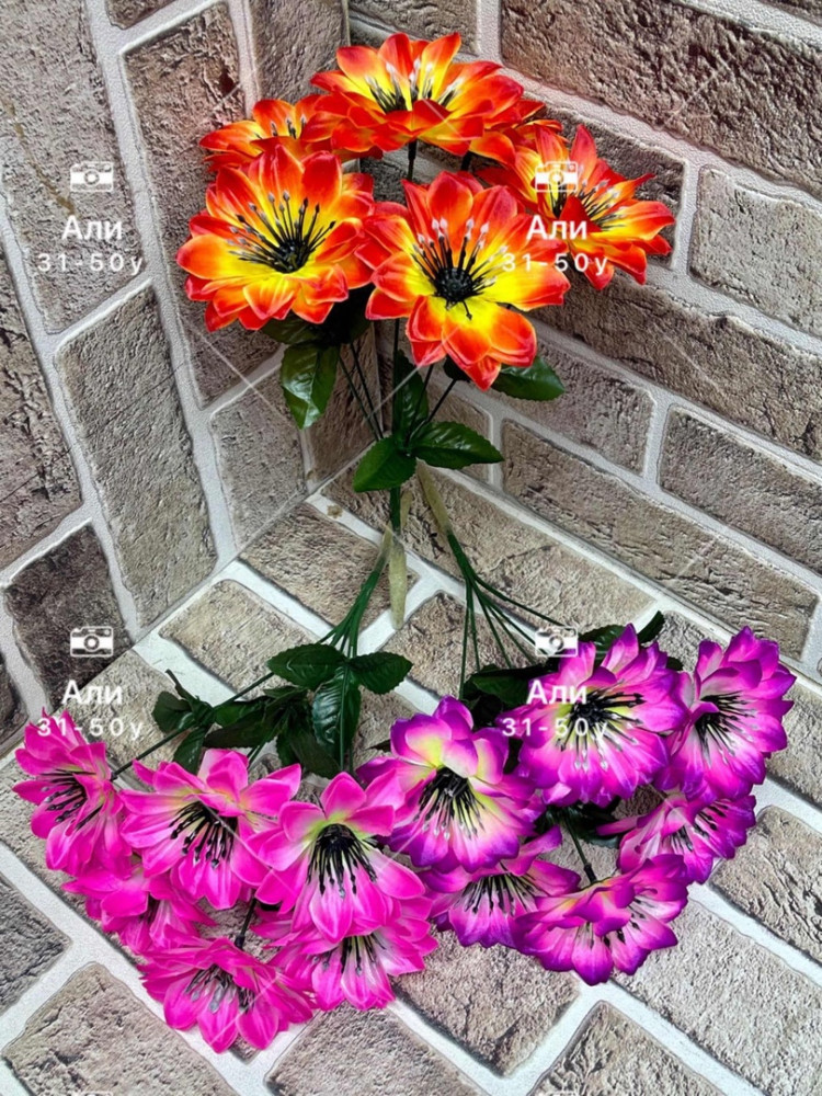 Искусственные цветы для мужчин, трикотаж купить в Интернет-магазине Садовод База - цена 1250 руб Садовод интернет-каталог