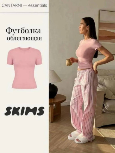 Футболка САДОВОД официальный интернет-каталог