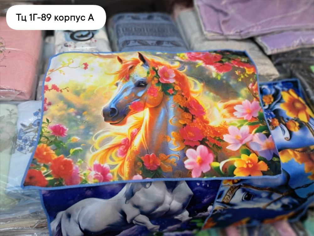 Быстросохнущие полотенца для рук и кухни из микрофибры. Символ года 🐴 🐎 купить в Интернет-магазине Садовод База - цена 800 руб Садовод интернет-каталог
