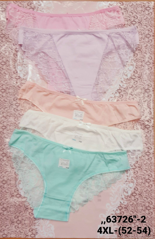 Трусы купить в Интернет-магазине Садовод База - цена 1500 руб Садовод интернет-каталог