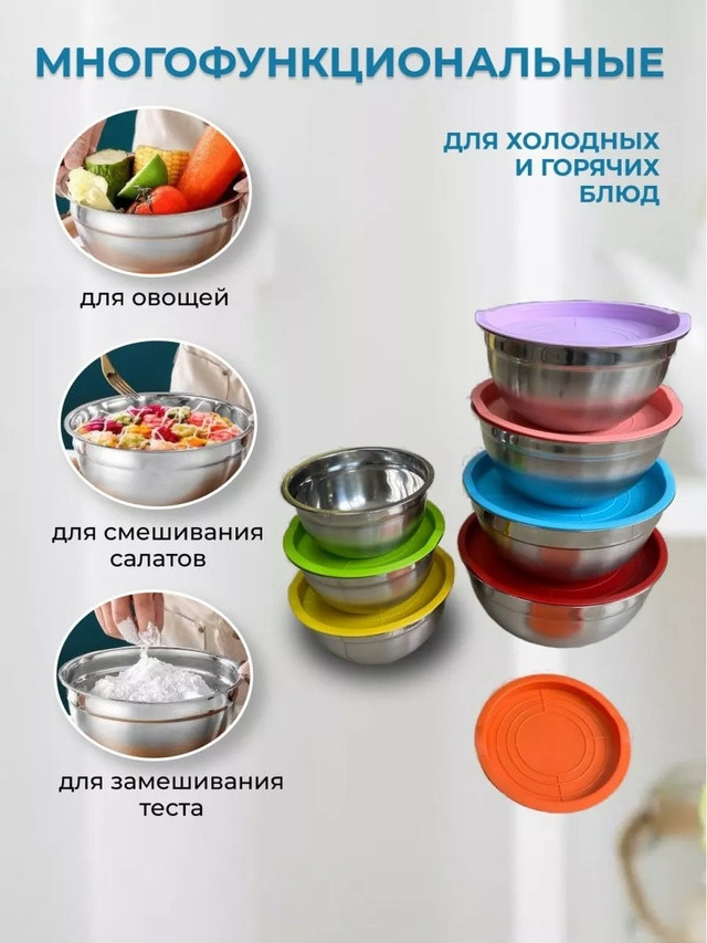 Набор салатников купить в Интернет-магазине Садовод База - цена 1200 руб Садовод интернет-каталог