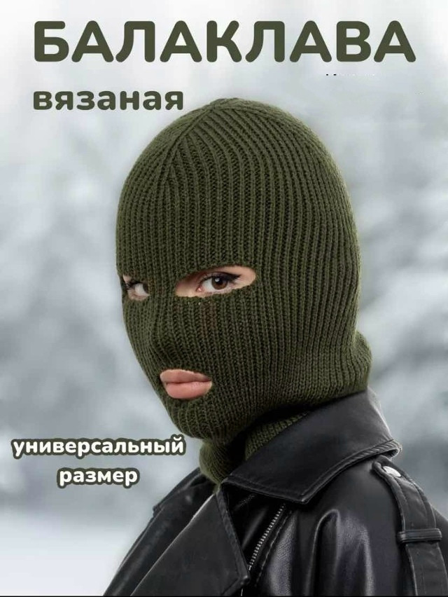 ШАПКА купить в Интернет-магазине Садовод База - цена 200 руб Садовод интернет-каталог