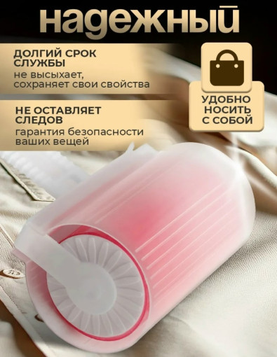Липкий ролик для чистки одежды САДОВОД официальный интернет-каталог