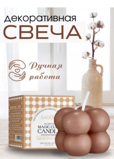 Декоративная свеча САДОВОД официальный интернет-каталог