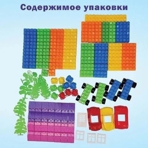 Конструктор купить в Интернет-магазине Садовод База - цена 180 руб Садовод интернет-каталог