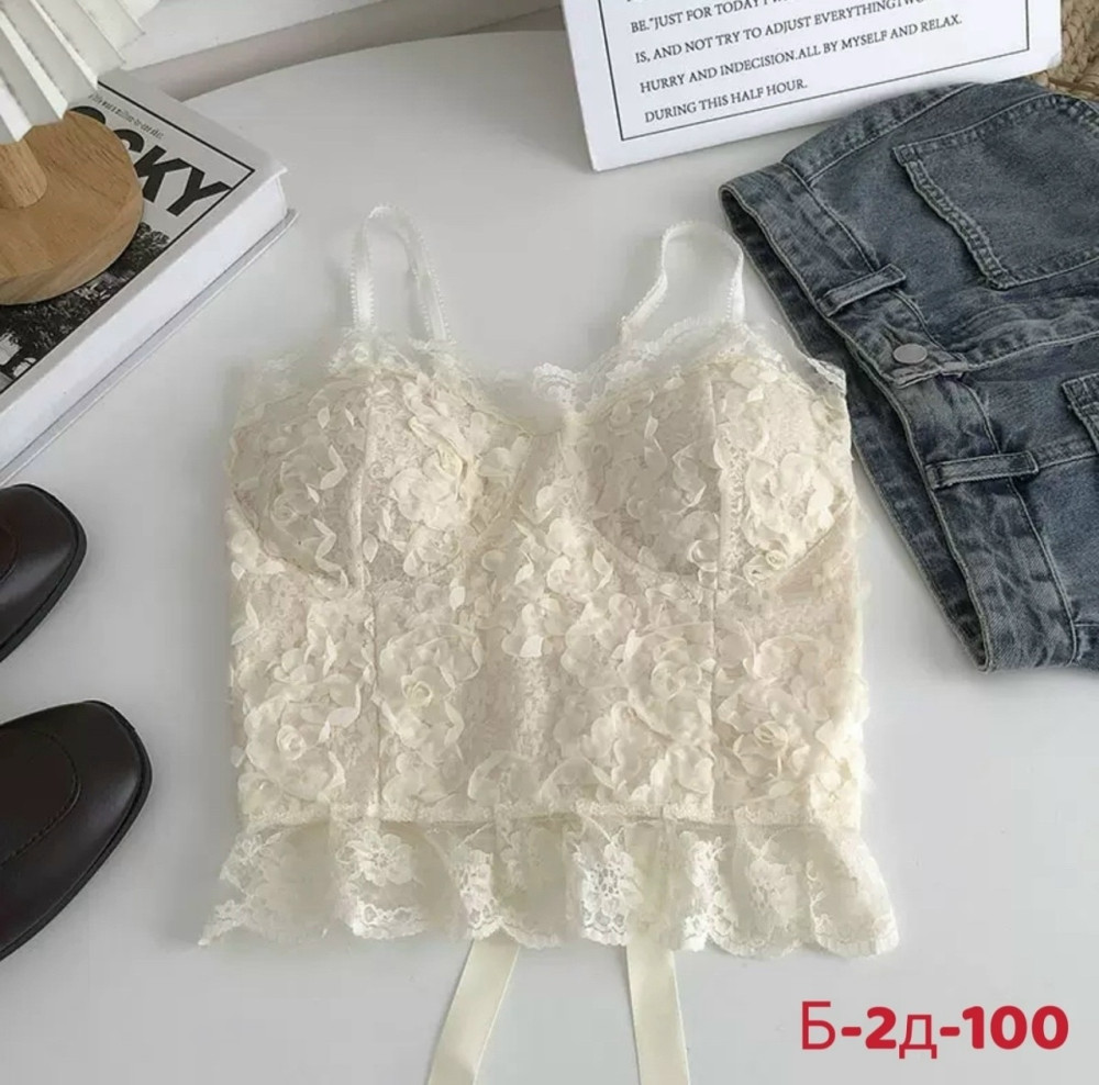 Топ бежевый купить в Интернет-магазине Садовод База - цена 250 руб Садовод интернет-каталог