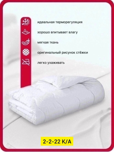 Одеяло для мужчин, хлопок САДОВОД официальный интернет-каталог