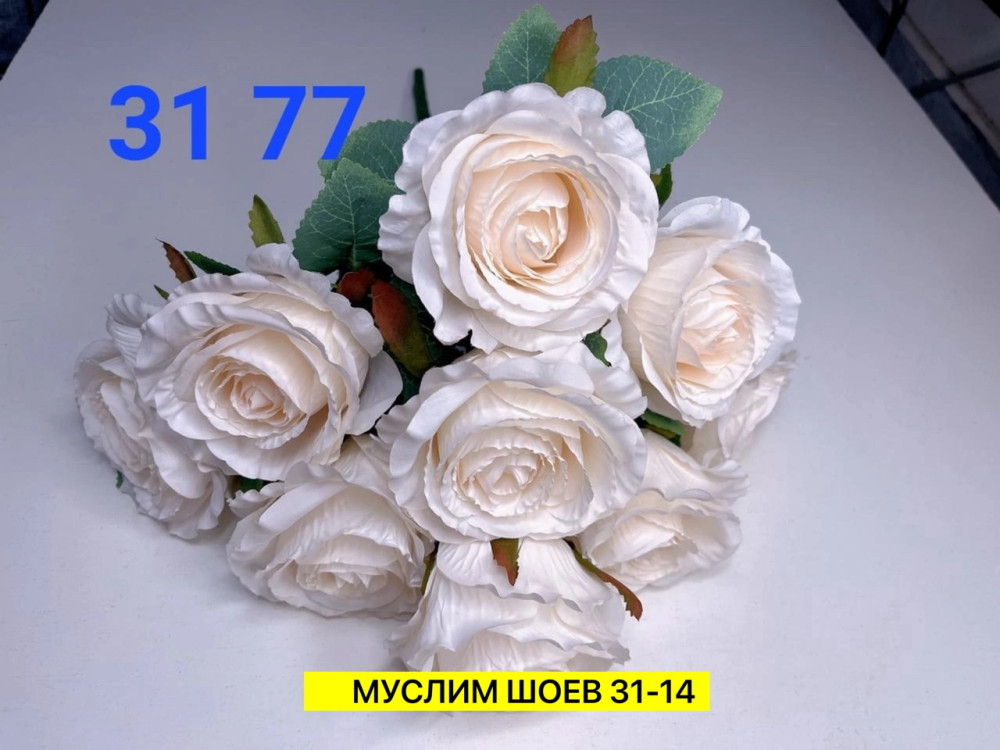 Искусственные цветы купить в Интернет-магазине Садовод База - цена 4800 руб Садовод интернет-каталог