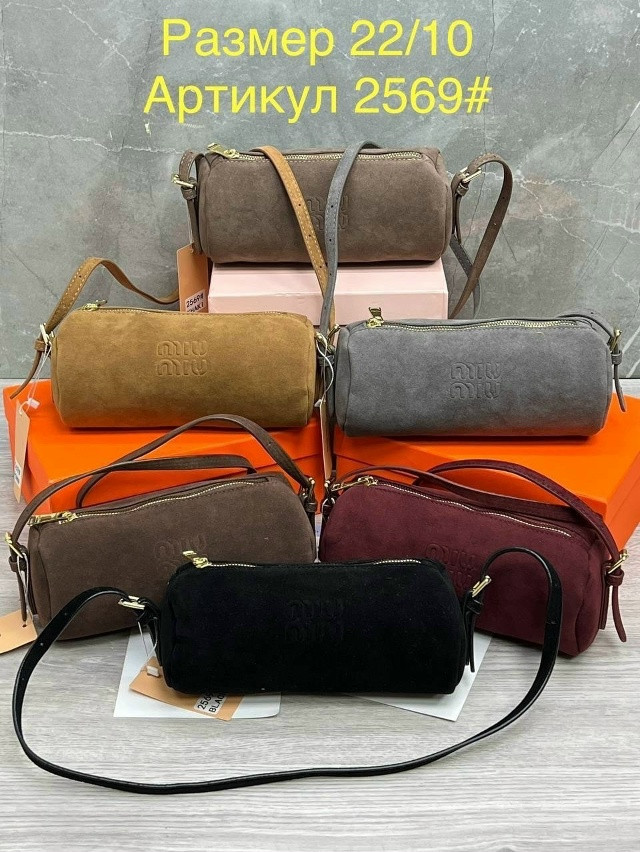 Сумка желтая купить в Интернет-магазине Садовод База - цена 1000 руб Садовод интернет-каталог