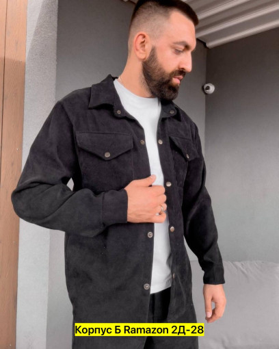 Костюм САДОВОД официальный интернет-каталог