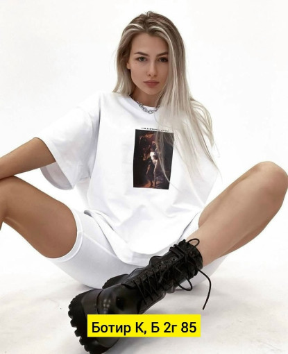 Костюм САДОВОД официальный интернет-каталог