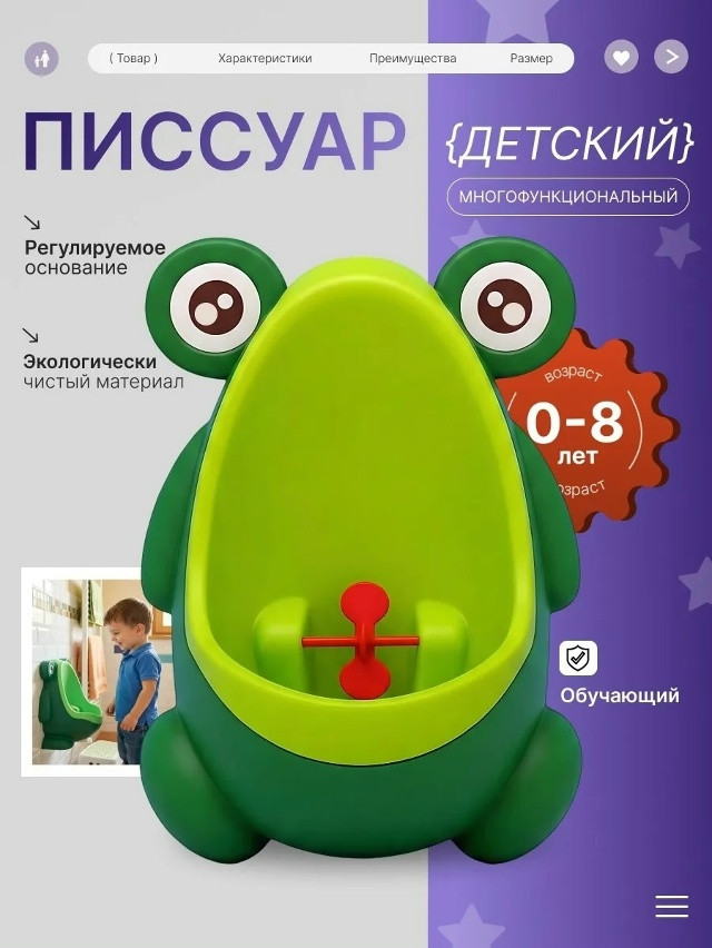 ночной горшок купить в Интернет-магазине Садовод База - цена 250 руб Садовод интернет-каталог