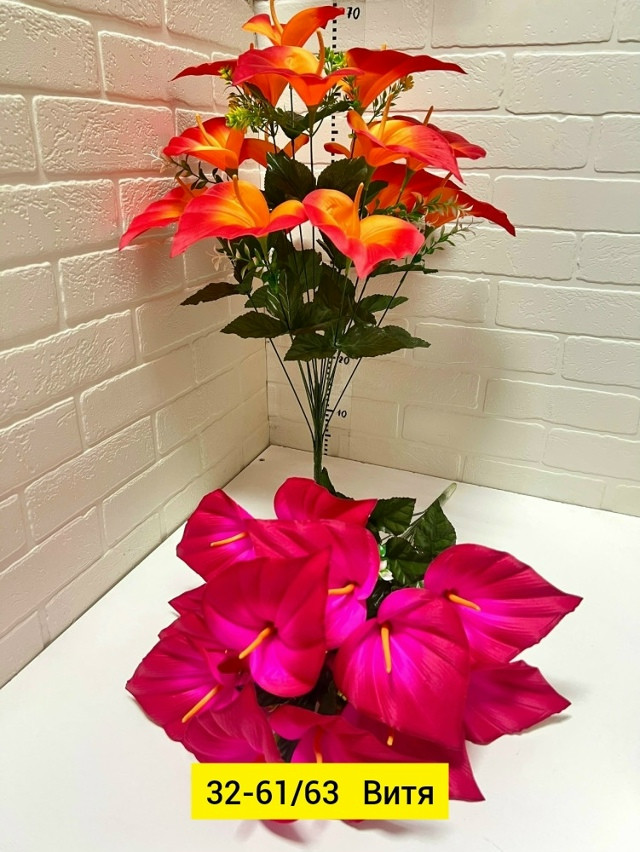 Искусственные цветы купить в Интернет-магазине Садовод База - цена 2400 руб Садовод интернет-каталог