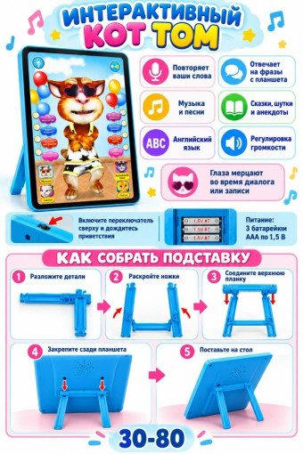 интерактивный 3Д планшет САДОВОД официальный интернет-каталог
