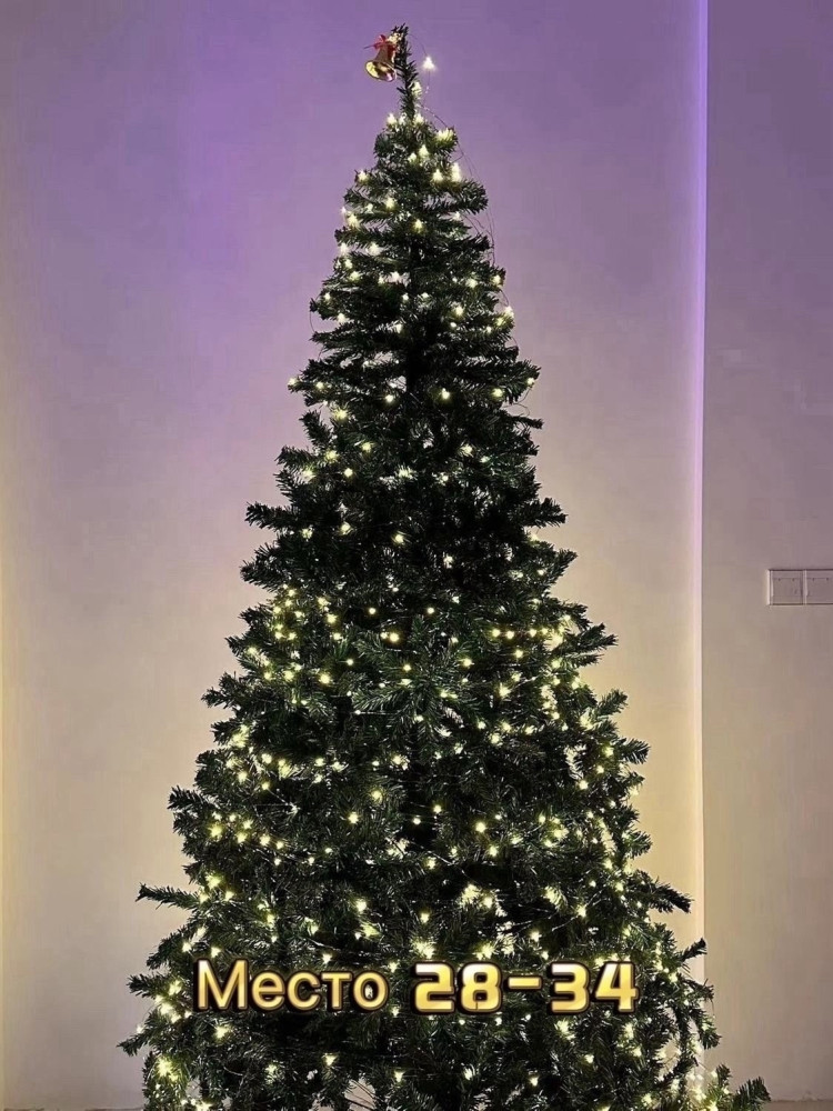 гирлянда роса купить в Интернет-магазине Садовод База - цена 600 руб Садовод интернет-каталог