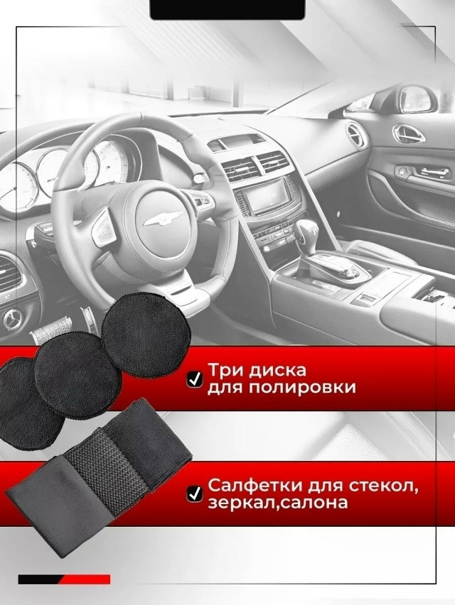 дорожный автонабор купить в Интернет-магазине Садовод База - цена 500 руб Садовод интернет-каталог