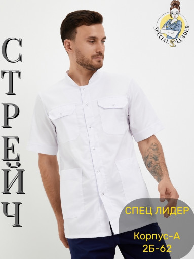 Костюм САДОВОД официальный интернет-каталог