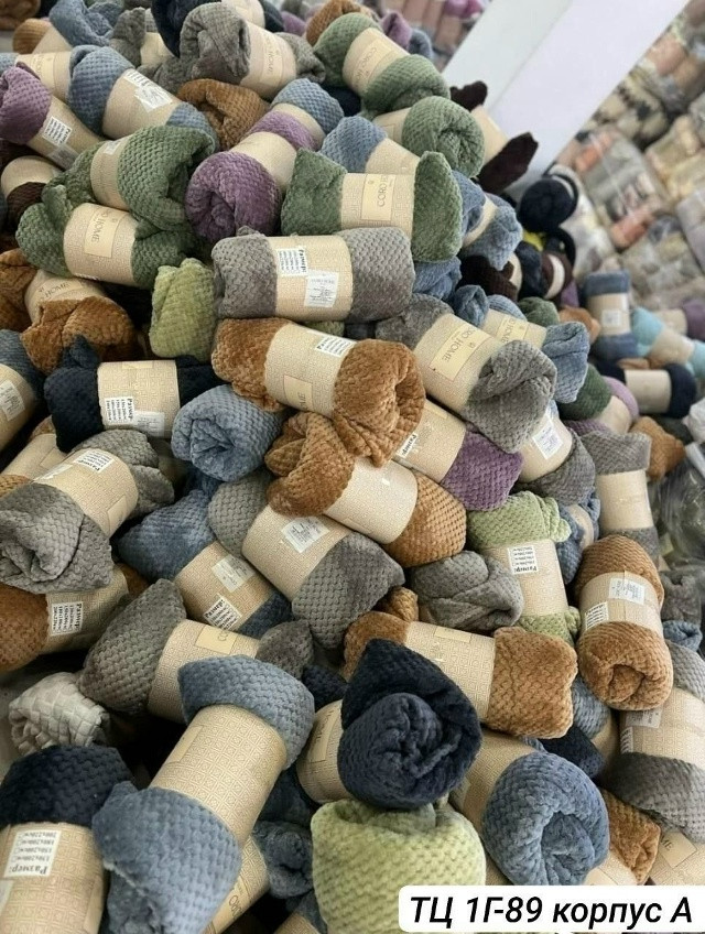 Плед купить в Интернет-магазине Садовод База - цена 400 руб Садовод интернет-каталог